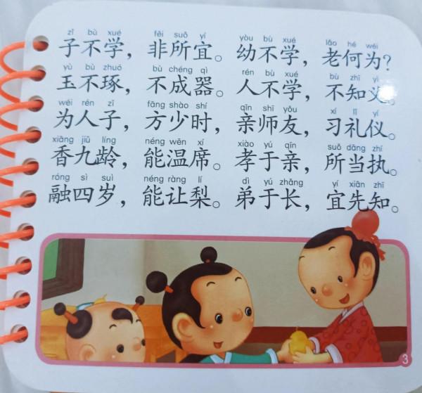 當你覺得孩子錯了的時候，一定要確認孩子是不是真的錯了