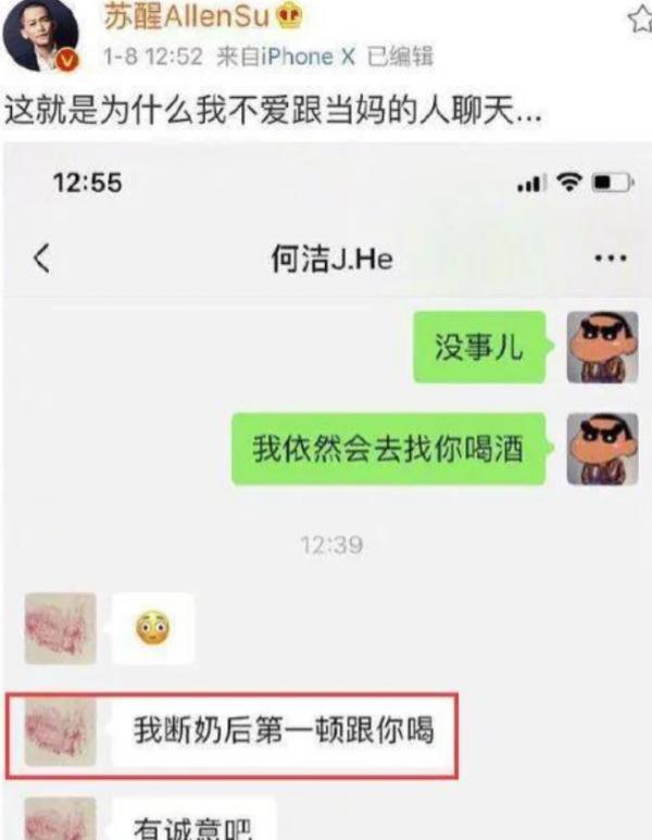35歲的何潔,走到今天該怪誰呢?成於“超女”敗於“婚姻” 35歲的何潔,走到今天該怪誰呢?成於“超女”敗於“婚姻”