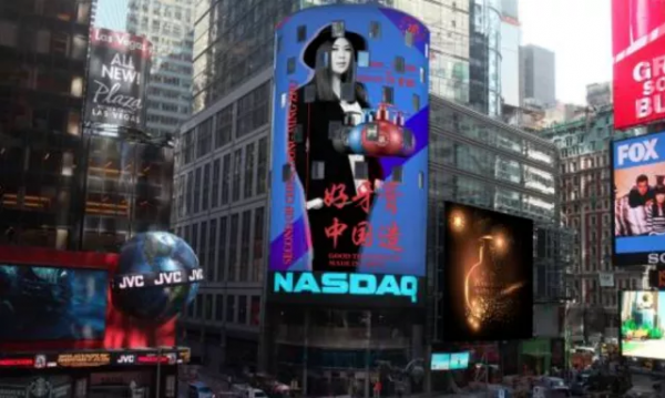 農村網紅歌手創辦的牙膏公司，以6000萬元被收購，她是如何做到的