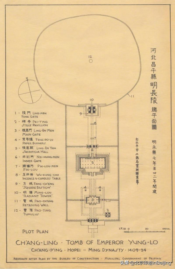 循著梁思成的手繪圖稿，到北京古蹟裡尋幽訪勝