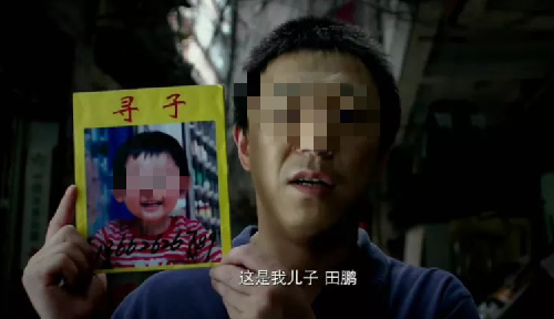3歲男童被拐3年，人群中認出親生父親，跑過去緊緊抱住父親不撒手