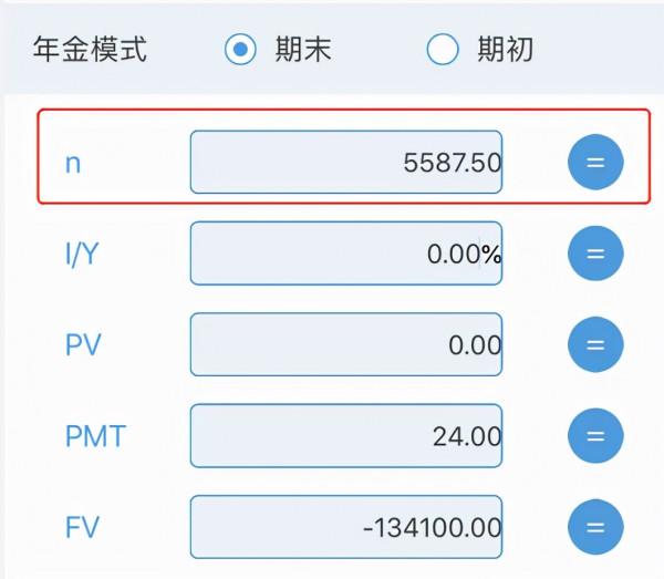 薇婭的13.41億,你我要賺幾輩子? 薇婭的13.41億,你我要賺幾輩子?