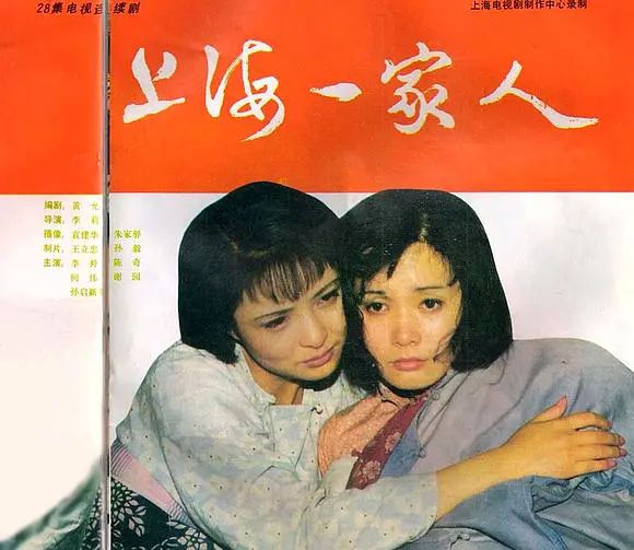 《孽債》26年,演員現狀迥異,有人55歲依舊貌如少女,有人不在了 《孽債》26年,演員現狀迥異,有人55歲依舊貌如少女,有人不在了