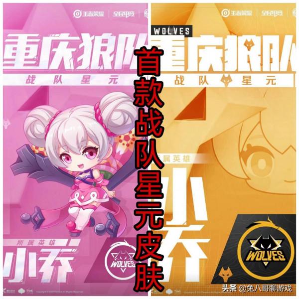 王者榮耀：花開系列婚紗細節公佈，玩家卻更期待推出相對應的面板