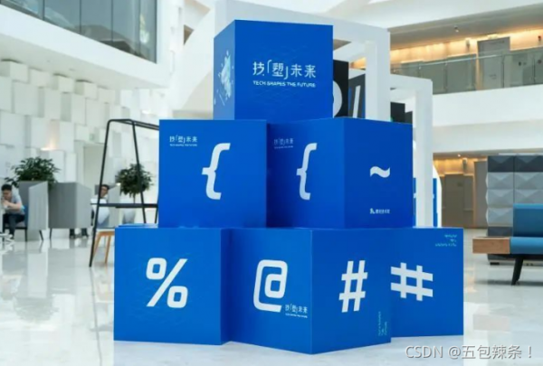 別人的1024程式設計師節VS你的1024程式設計師節 別人的1024程式設計師節VS你的1024程式設計師節