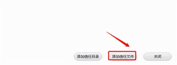 360安全衛士windows10電腦版 360安全衛士windows10電腦版
