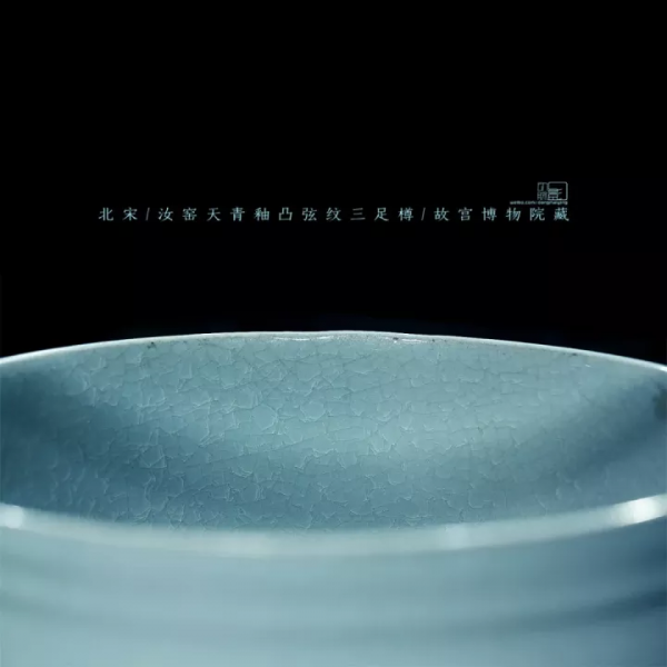 宋徽宗:古代帝王審美的巔峰 宋徽宗:古代帝王審美的巔峰