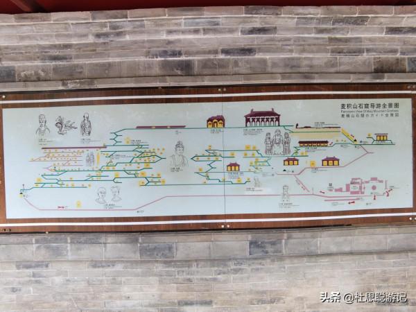 漢EV自駕甘肅,探訪中國四大石窟之一的麥積山石窟,震撼 漢EV自駕甘肅,探訪中國四大石窟之一的麥積山石窟,震撼