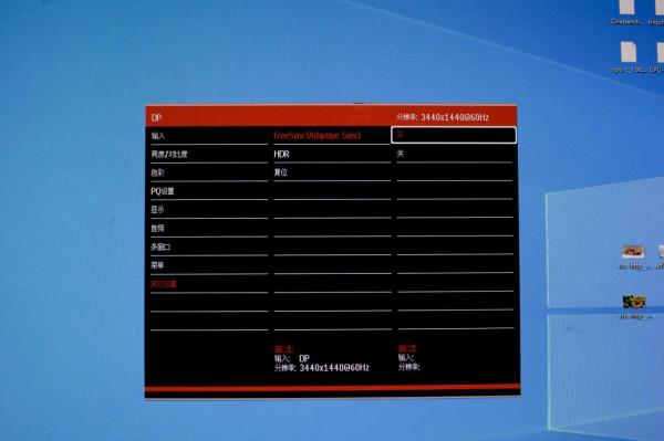 千元內，熊貓34英寸21:9帶魚屏家用辦公新體驗