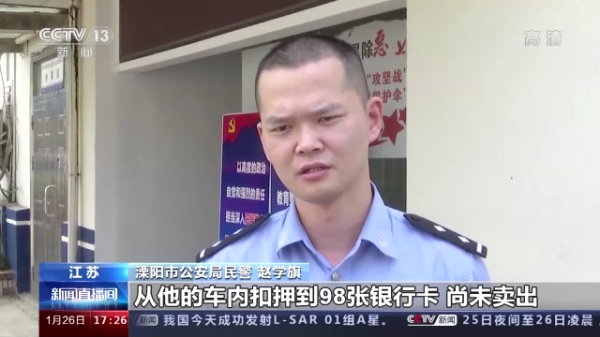 我國移動支付在消費中佔比超8成 警惕新風險點