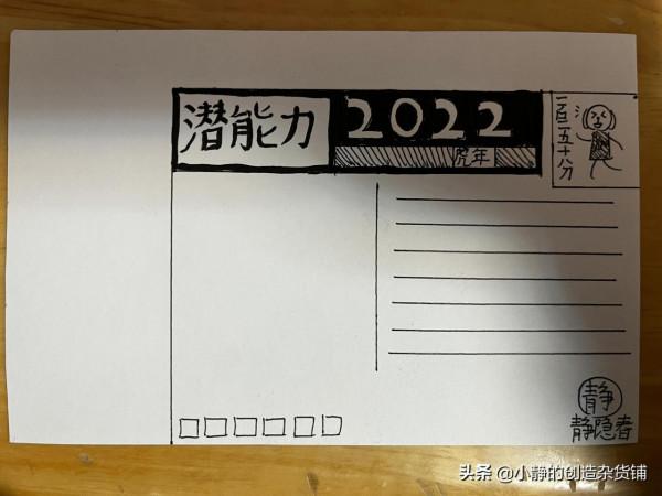 小靜課後休閒漫畫 月卡系列 一月 二月