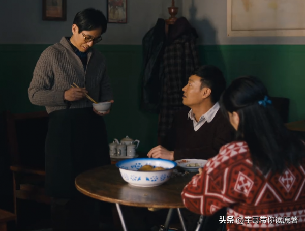 周秉義去世郝冬梅改嫁，周秉昆終明白：周家這一門的沒落已成定局