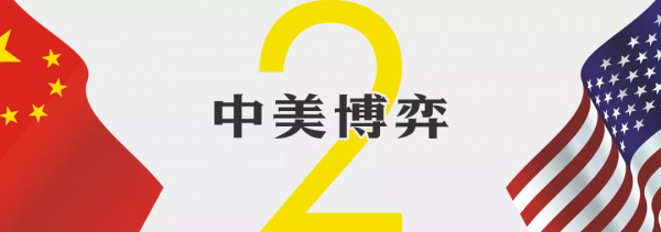 如果用十個關鍵詞盤點2021年的中國外交