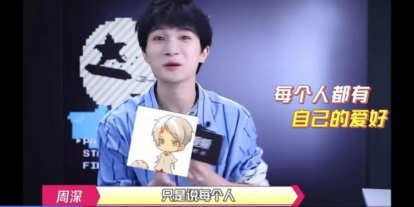 知網後遺症多嚴重：張新成驚慌查CPA是什麼，周深求生欲滿滿