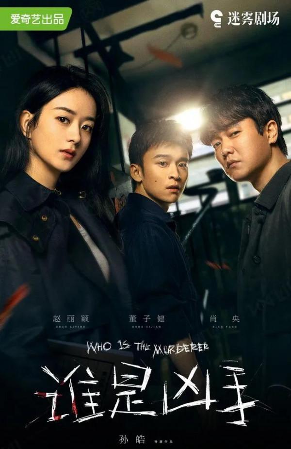 最近新出來好多好看的電視劇，快來嘮嘮嗑