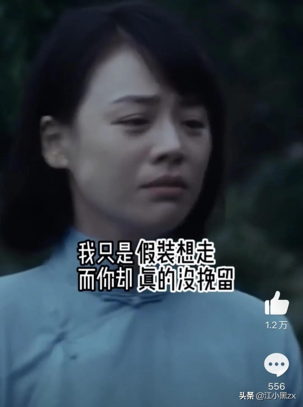 被《第一爐香》影評文案笑死哈哈哈哈哈 被《第一爐香》影評文案笑死哈哈哈哈哈