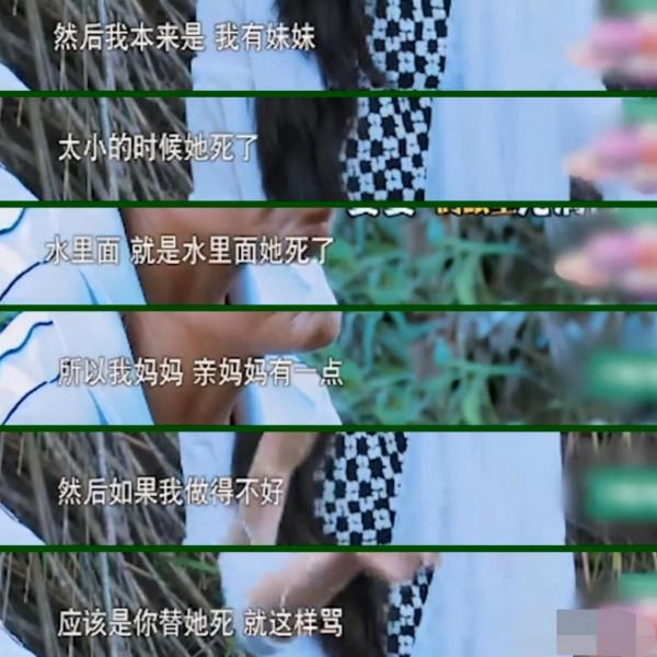 把女二硬生生演成女一的女明星，個個演技派，小到27歲大到55歲