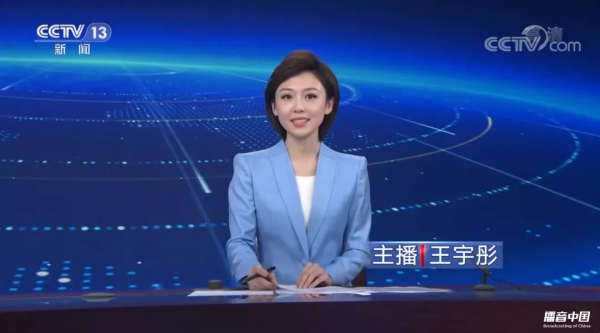 2021年,14位主持人大賽選手首秀央視 2021年,14位主持人大賽選手首秀央視