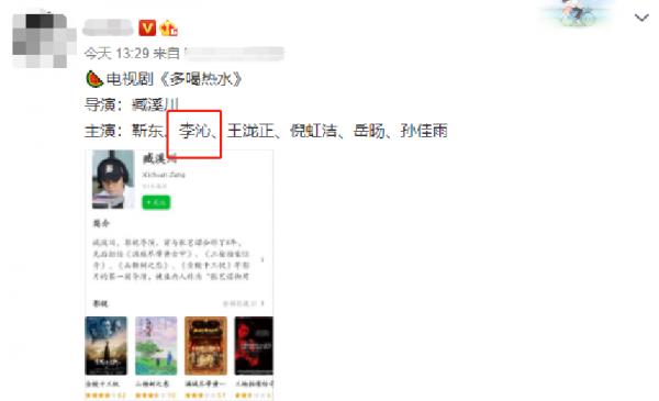 沒等到《前半生2》，卻等來靳東另一愛情大劇，與老搭檔再合作