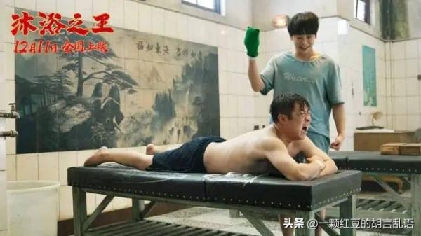 這個光頭導演到底拍了什麼？讓堅強的舒淇現場痛哭