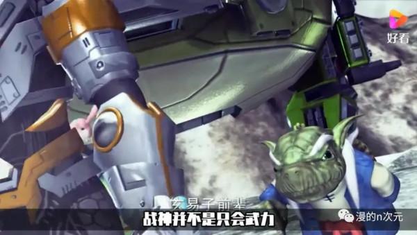 《超獸武裝》最令人討厭的角色