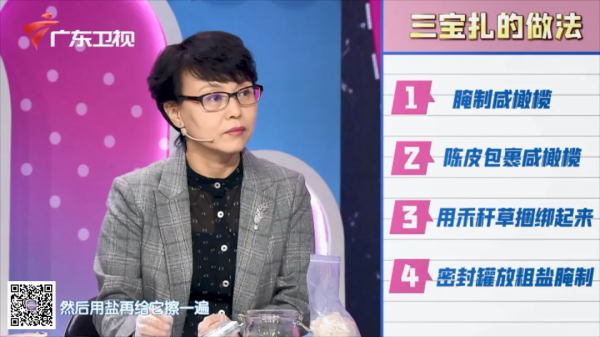 潤肺三寶扎+護肺簡運動,讓你冬日少肺燥、少咳喘 潤肺三寶扎+護肺簡運動,讓你冬日少肺燥、少咳喘