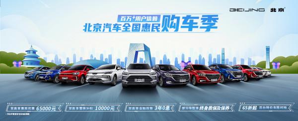 揭秘新能源汽車幾個冷門的小知識，豐富你的用車知識庫！