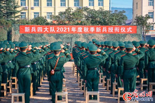 武警河南總隊舉行新兵授銜儀式：高光時刻 新戰友的軍營“成人禮”
