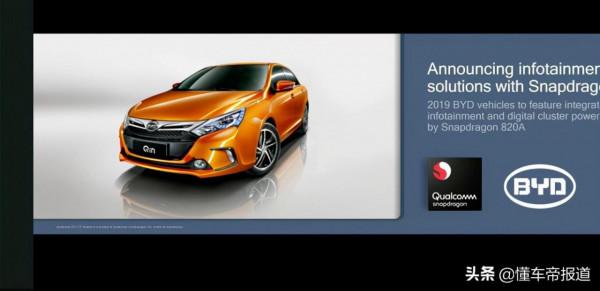 關注 | 比亞迪再曝高階MPV進展：會大大超越預期，晶片或好於8155