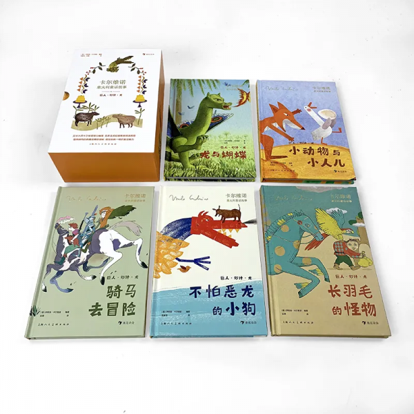 義大利童話故事：培養孩子創造力、審美力、文學鑑賞力的理想讀本