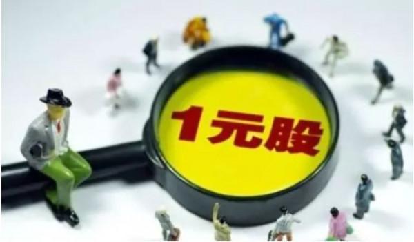 為什麼說散戶在這個市場很難賺錢？我只負責誅心，受不了就銷戶吧