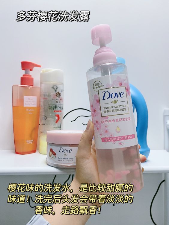 妥妥的從頭香到腳!!行走的香香少女 妥妥的從頭香到腳!!行走的香香少女