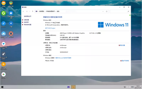 純淨 WinPE 系統：Win11核心、整合常用工具、支援擴充套件外掛