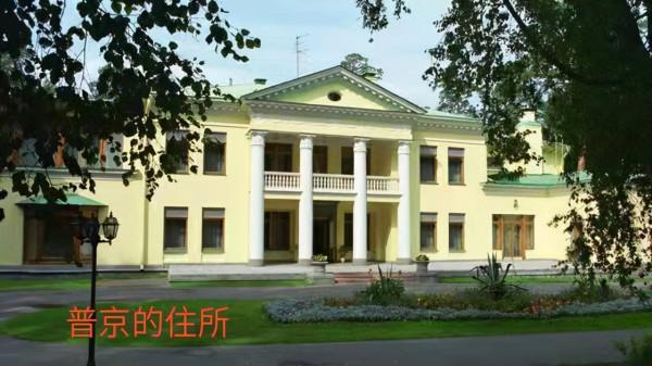 普京的豪華住宅，與莫迪花費2000億盧比的住宅，哪個更豪華？