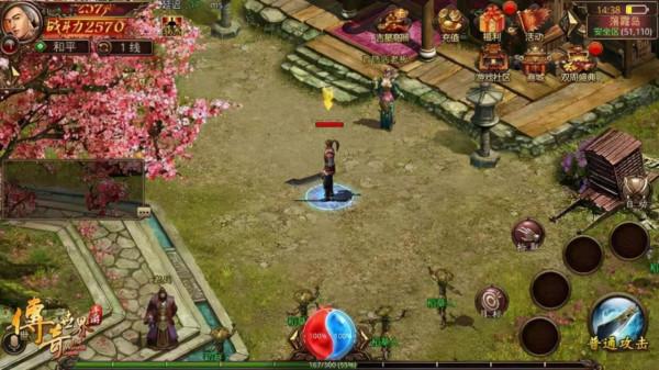 傳奇世界手遊中戰士法師裝備怎麼搭配才能提升你的實力