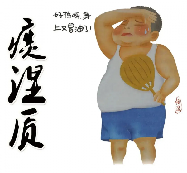 背上又悶又癢,還長包,是這麼回事? 背上又悶又癢,還長包,是這麼回事?