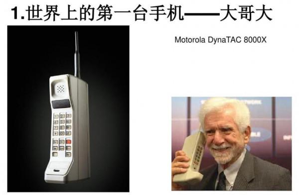 手機的發展史你知道嗎?2分鐘帶你重溫曾經的經典手機 手機的發展史你知道嗎?2分鐘帶你重溫曾經的經典手機