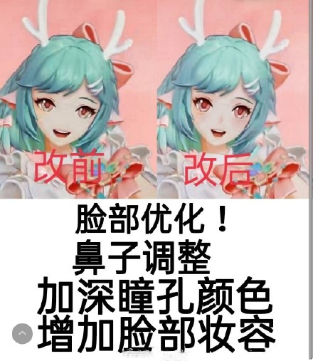 王者榮耀原畫最佳化過程&comma;玩家自制瑤妹最佳化圖&comma;甄姬被吐槽不如設計稿