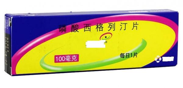 七類口服降糖藥,各有什麼特點? 七類口服降糖藥,各有什麼特點?