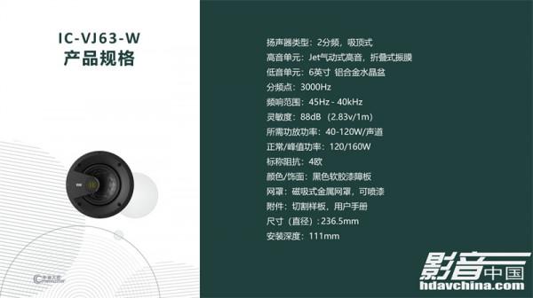 「推薦」VGP大獎加持,看ELAC旗艦CI音箱Vertex III系列有多“硬核”? 「推薦」VGP大獎加持,看ELAC旗艦CI音箱Vertex III系列有多“硬核”?