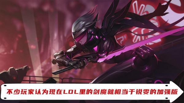 LOL上單四姐妹其他人都能大放異彩 為什麼只有銳雯難以登上比賽？