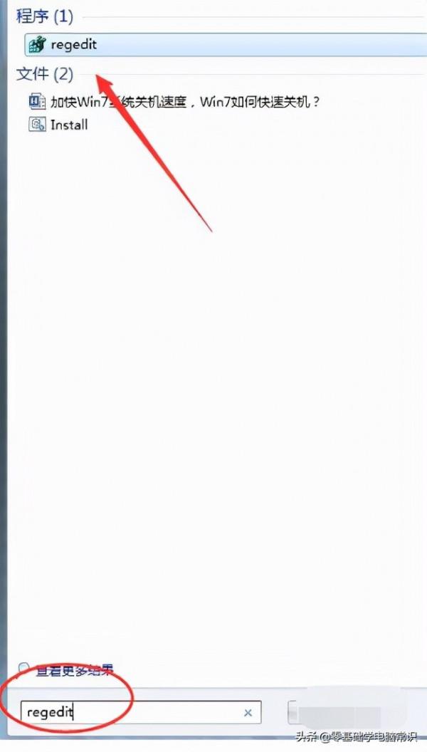 win7執行命令快捷鍵在哪裡設定? win7執行命令快捷鍵在哪裡設定?