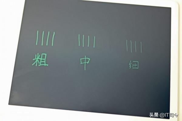 小米米家液晶小黑板儲存版：放下平板拿起小黑板，寒假新晉玩具