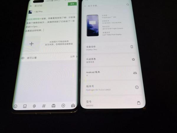 沙發裡找到臺1+7pro