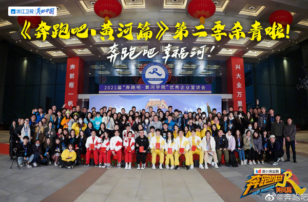 《奔跑吧》新一期為何沒有“下期預告”?原來導演做了個暖心決定 《奔跑吧》新一期為何沒有“下期預告”?原來導演做了個暖心決定