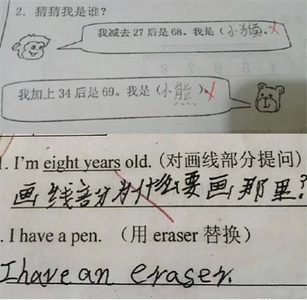 小學生秋季作文《一車表子》，老師閱後哭笑不得：“抄寫100遍”