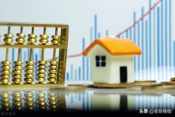 都說9月房價降了，去看過房的人能確認下是真的嗎？