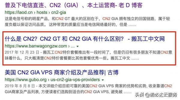 什麼是 CN2 網路？它為什麼是出海首選？