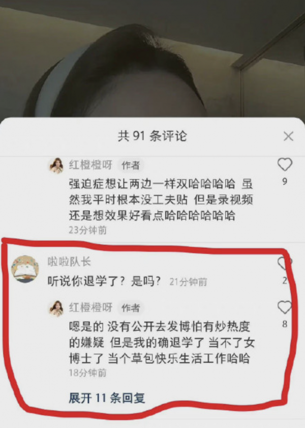 《心動4》洪成成“被退學”？曝沒有告知導師，偷偷上節目