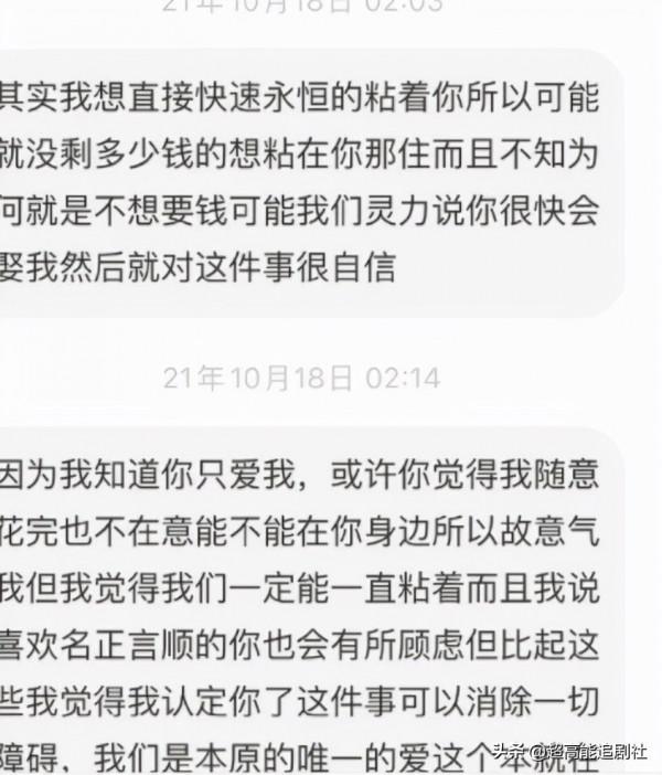 一週星聞點評 | 他們終於離婚了